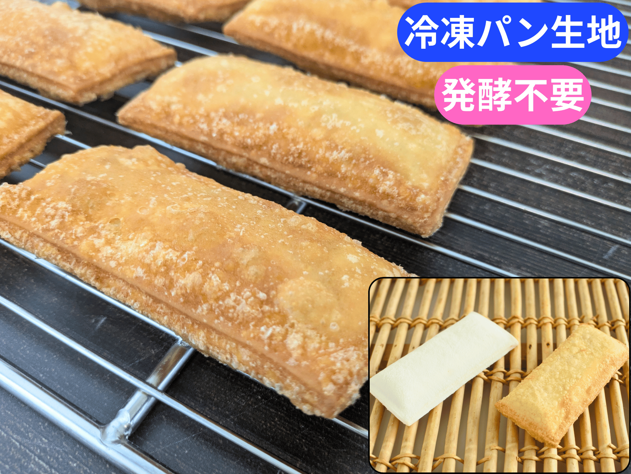 フライ用ベーコンポテトパイａＭＳ