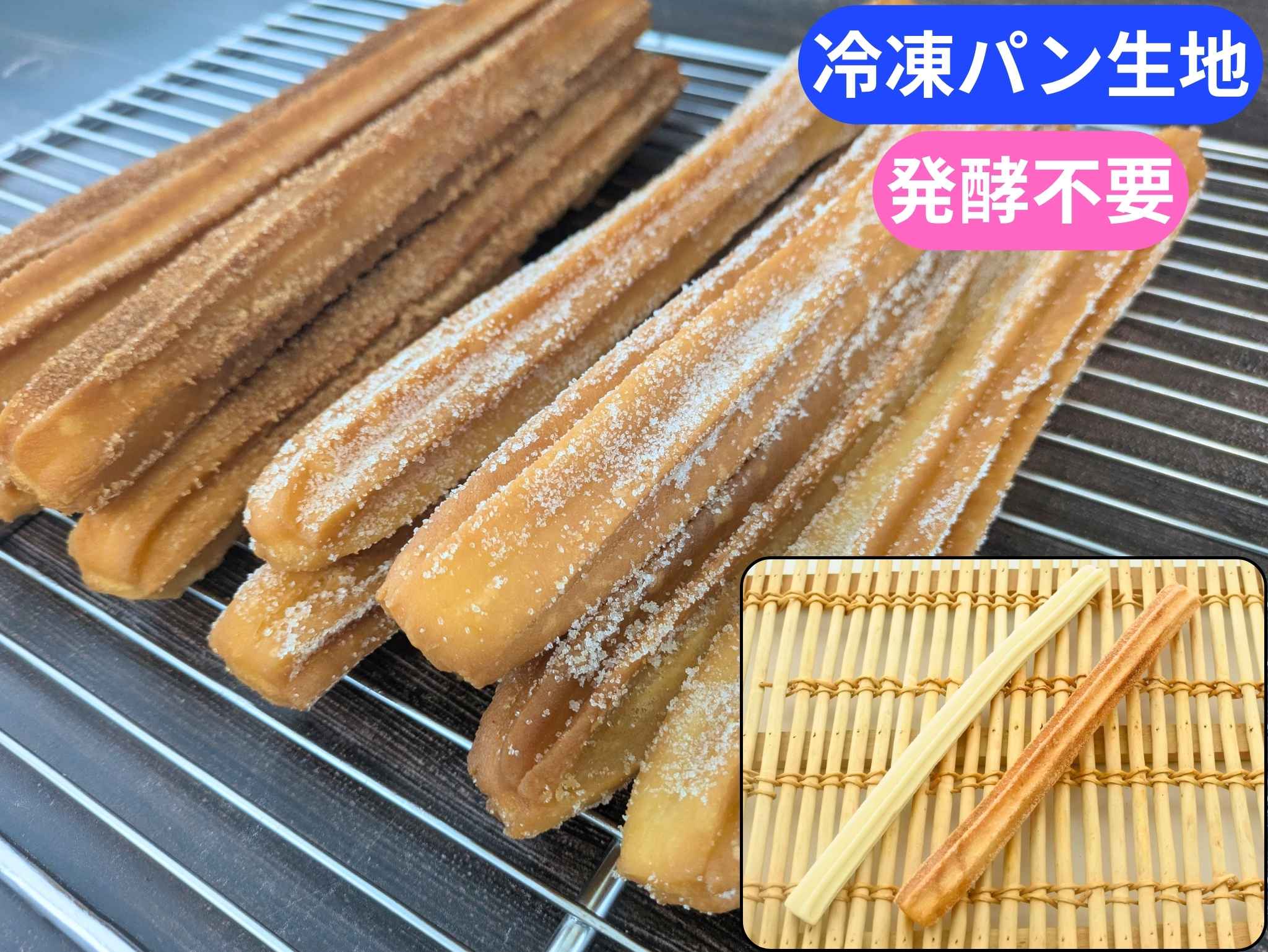 ロングチョロバー
