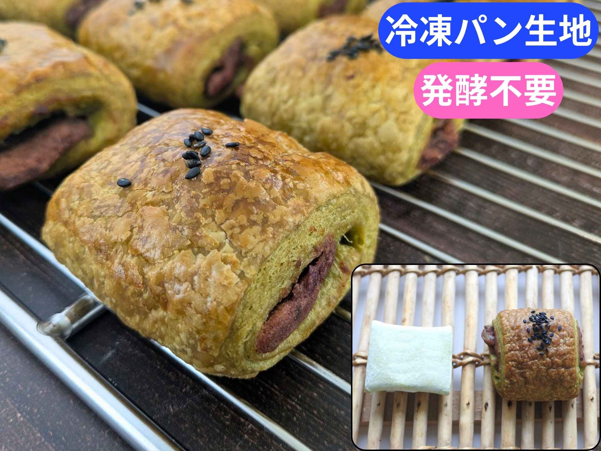 Ｆミニパンオ抹茶＆粒餡