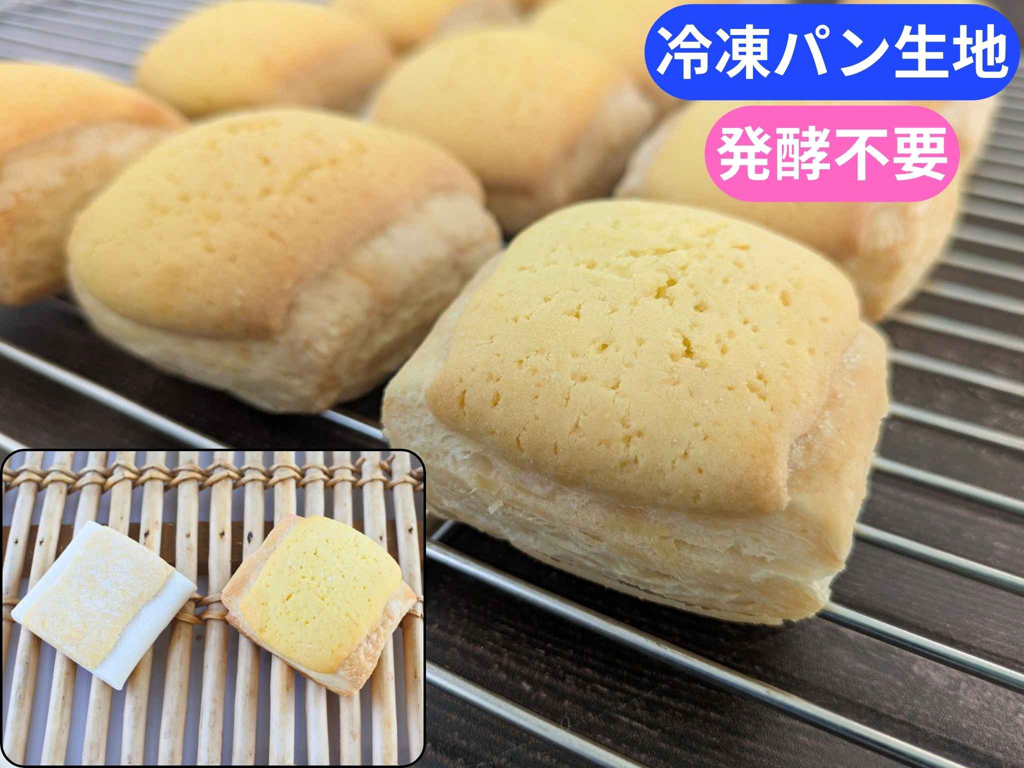 Ｆミニメロンデニッシュ