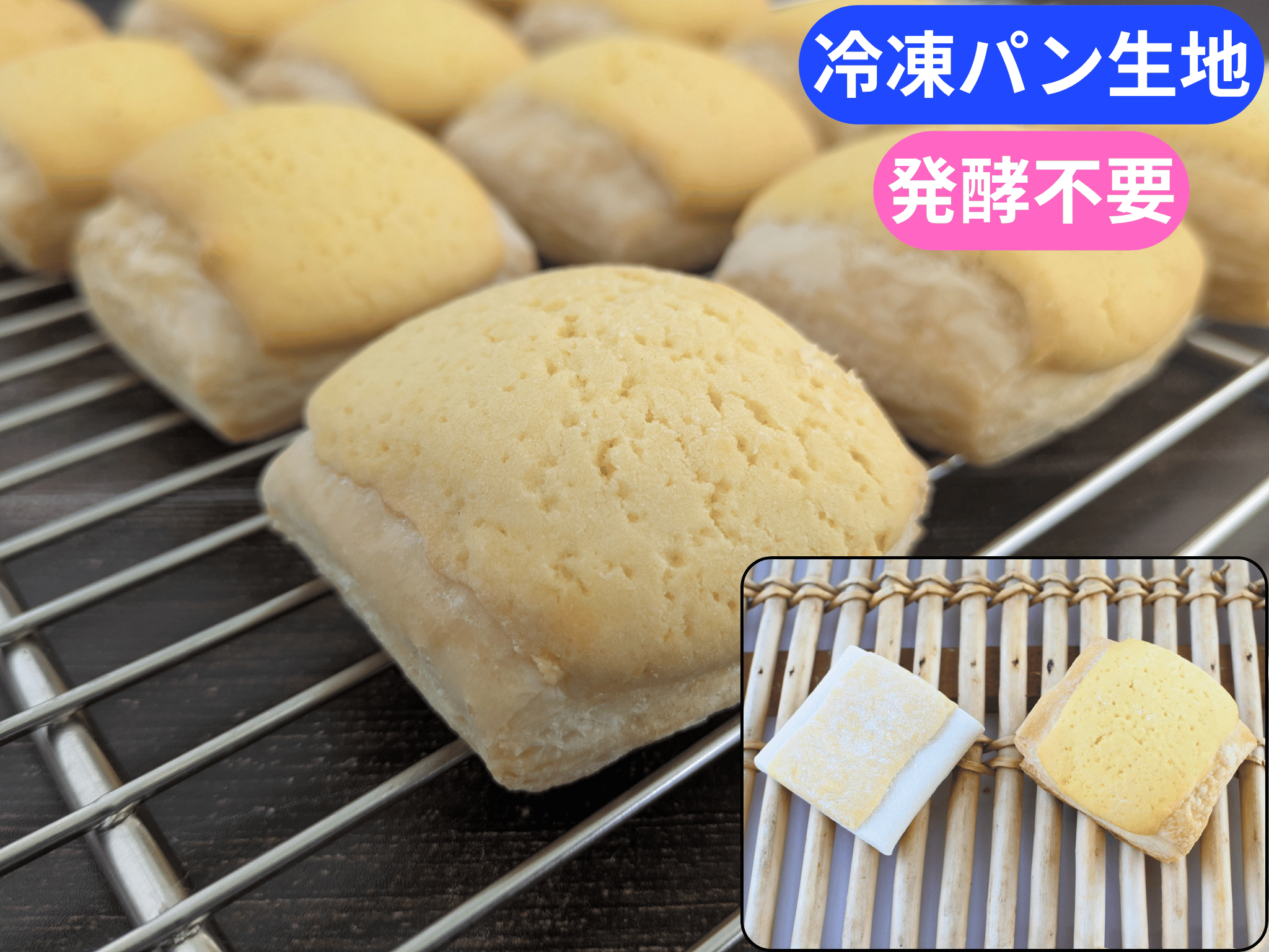 Ｆミニメロンデニッシュ