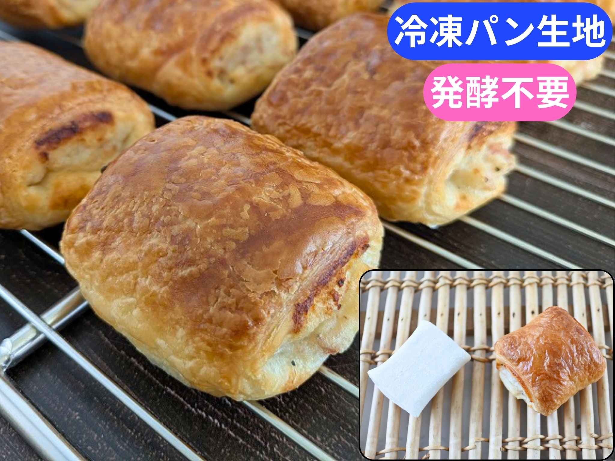 Ｆミニベーコンポテト