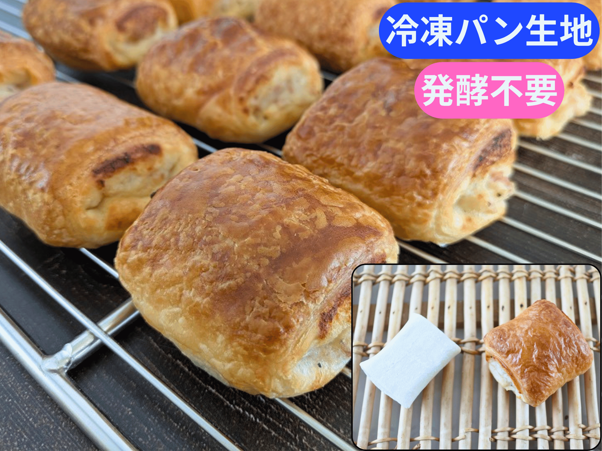 Ｆミニベーコンポテト