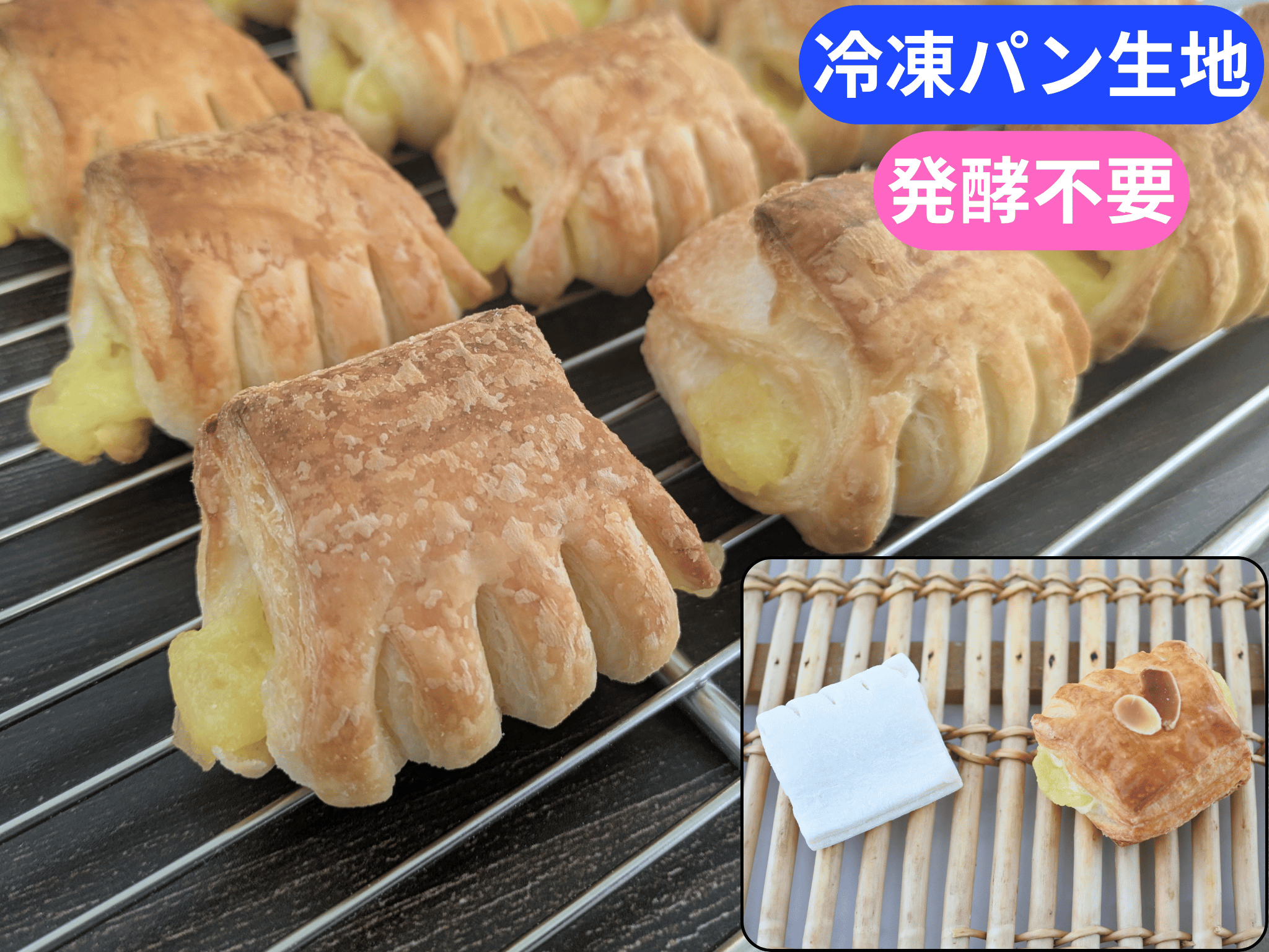 Ｆミニ林檎カスタードＤＡ