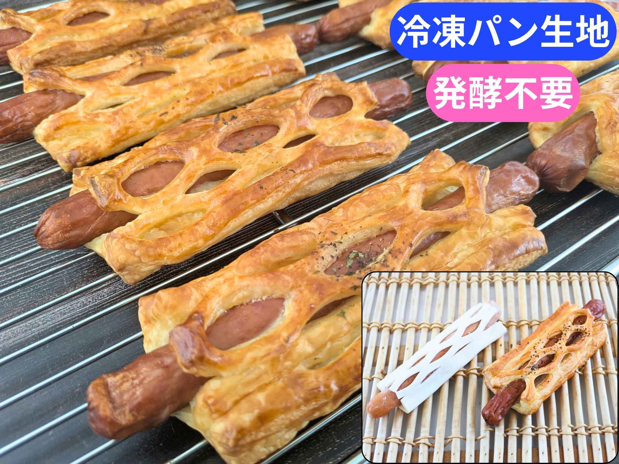 Ｆフランクデニッシュ
