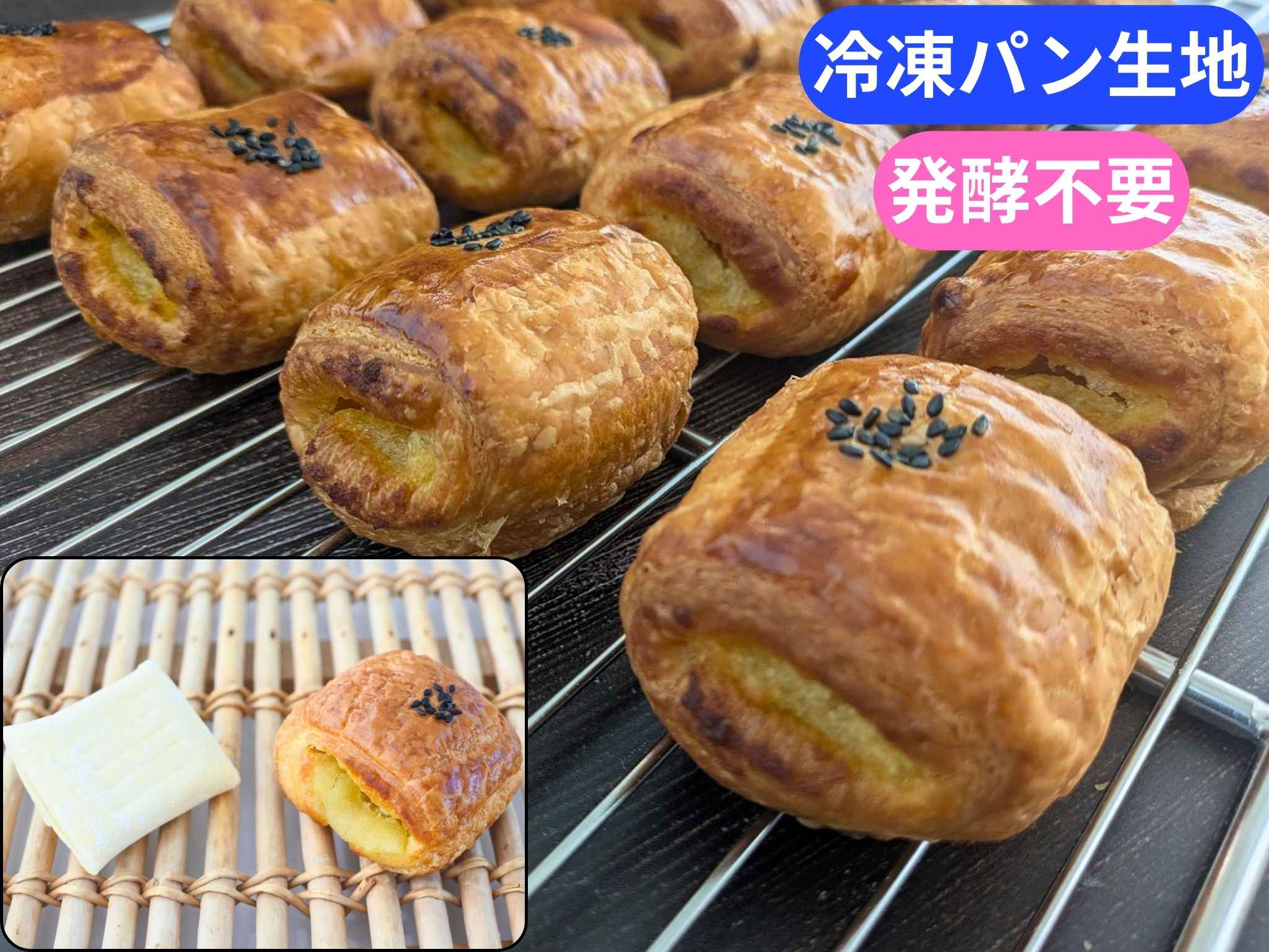 Ｆミニパンオおさつ