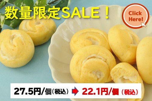 ミニレモンヨーグルトパン