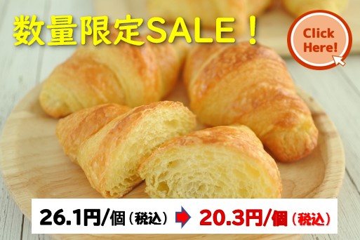 はちみつレモンミニクロ