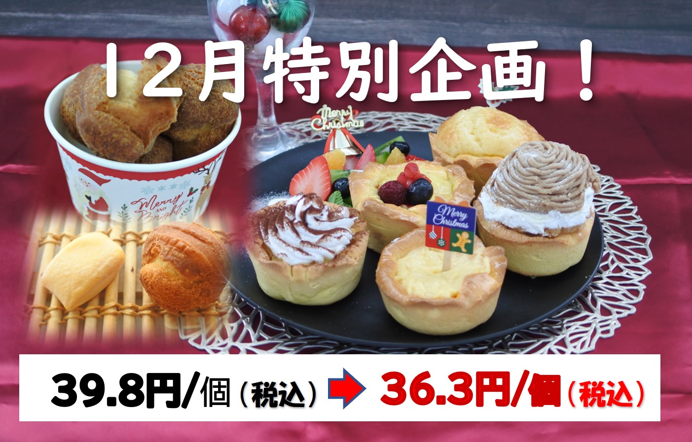 サーターアンダギーＮ