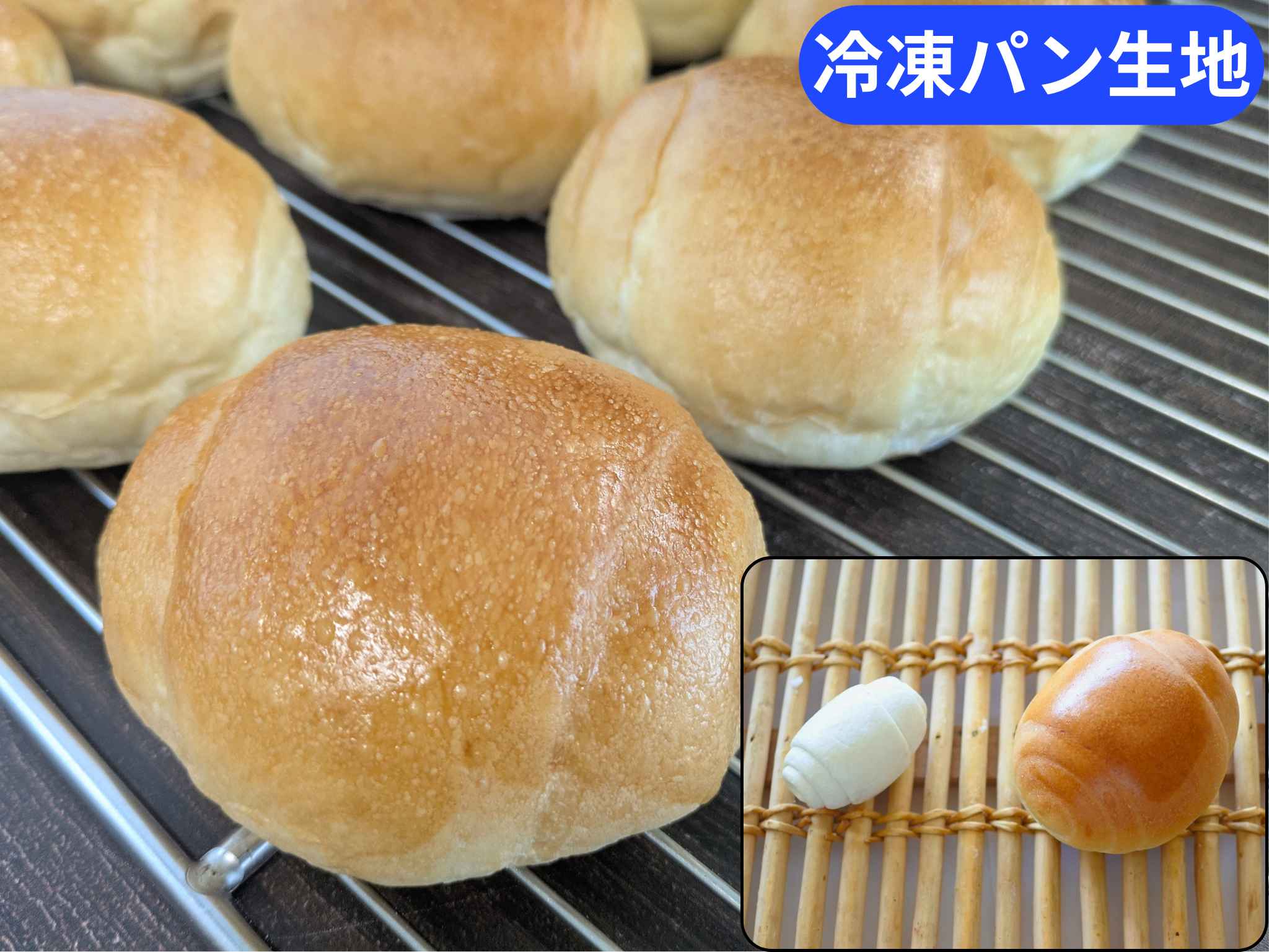 Ｓ牛乳入りバターロールＮ
