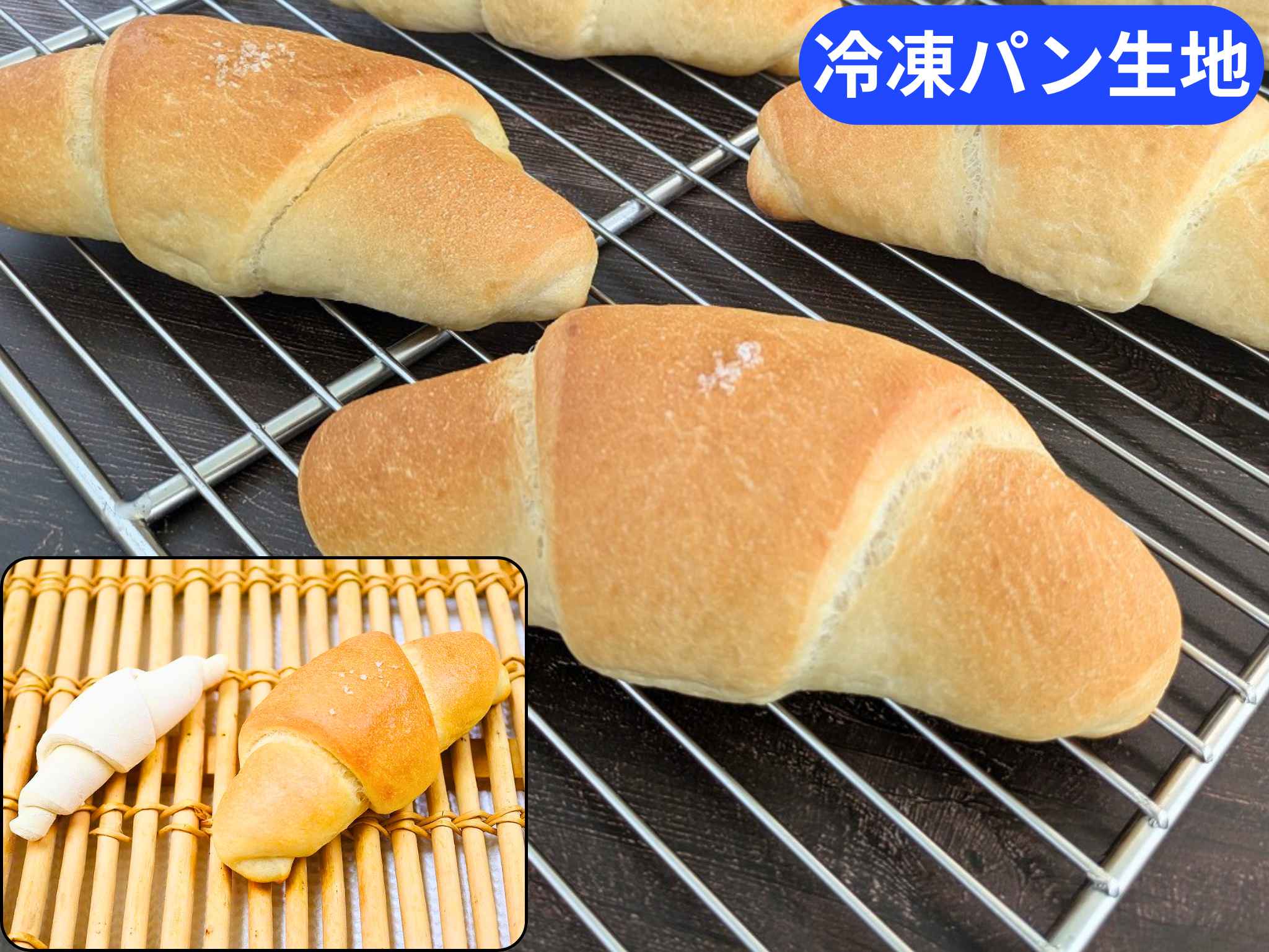 塩バターパンａ