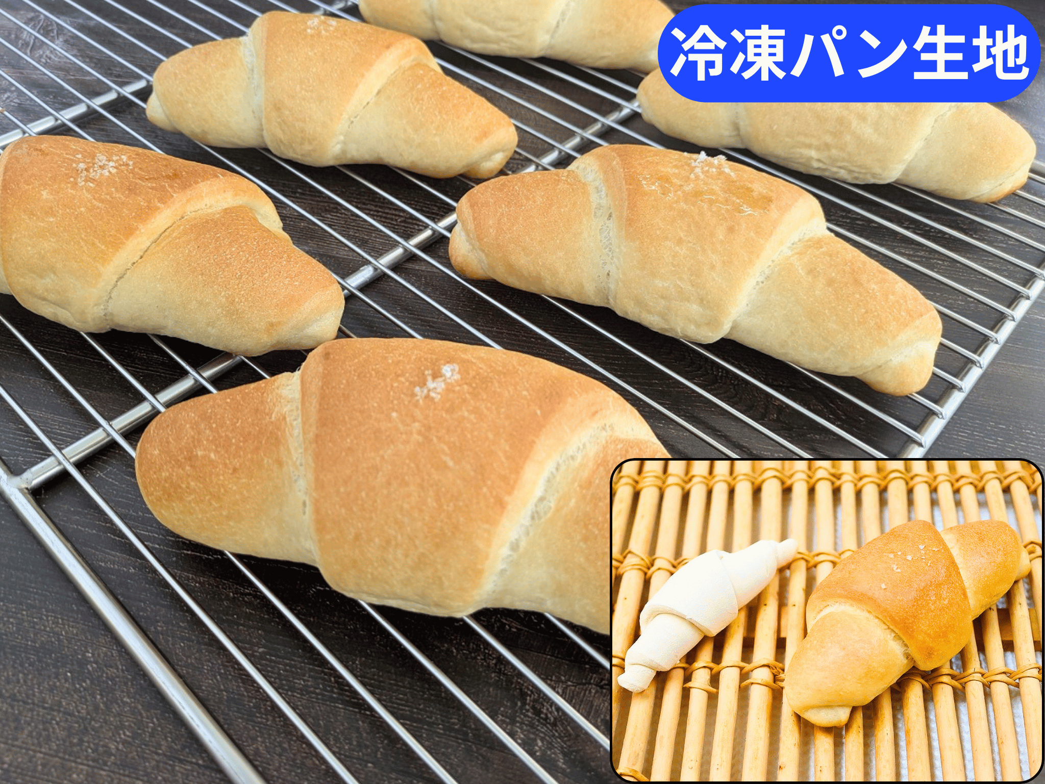 塩バターパンａ