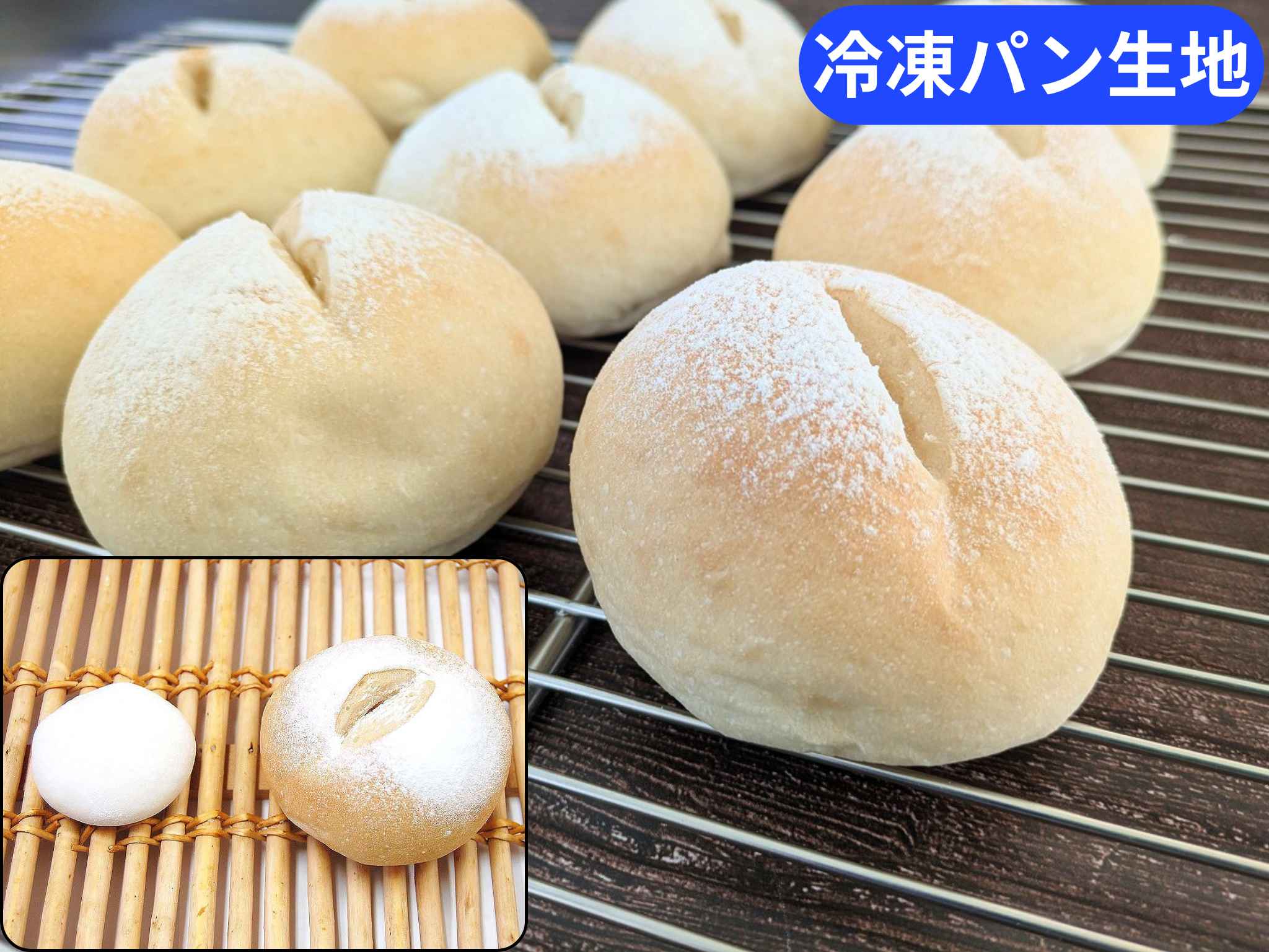 もちっと新潟産米粉パンａ