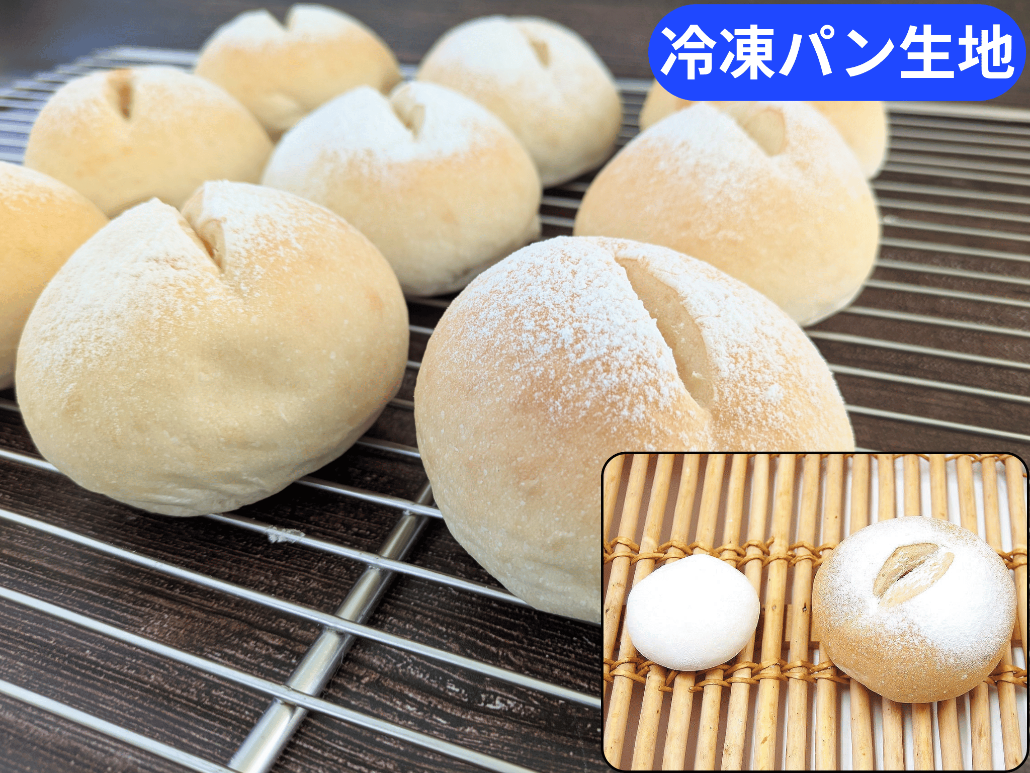 もちっと新潟産米粉パンａ