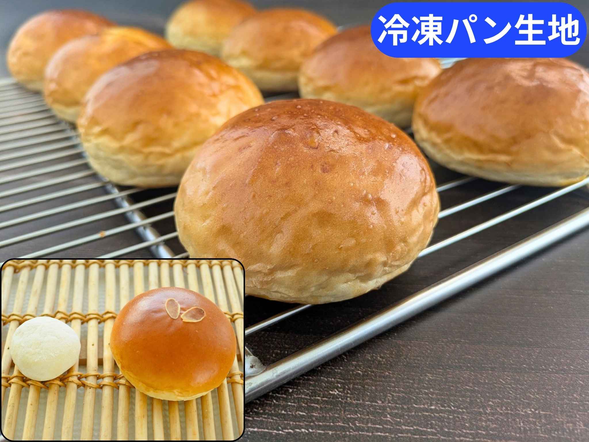 ホテル生地玉