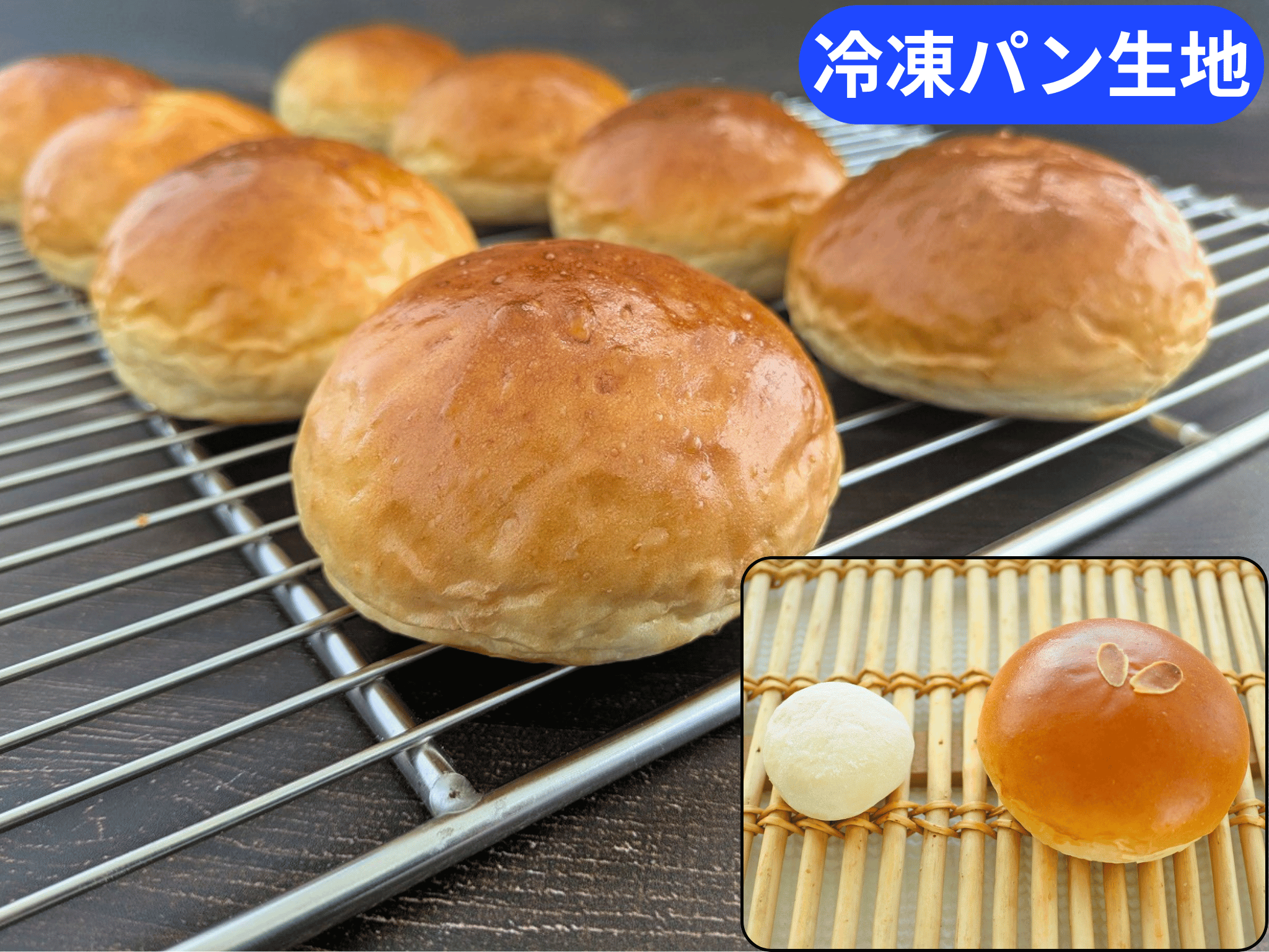 ホテル生地玉