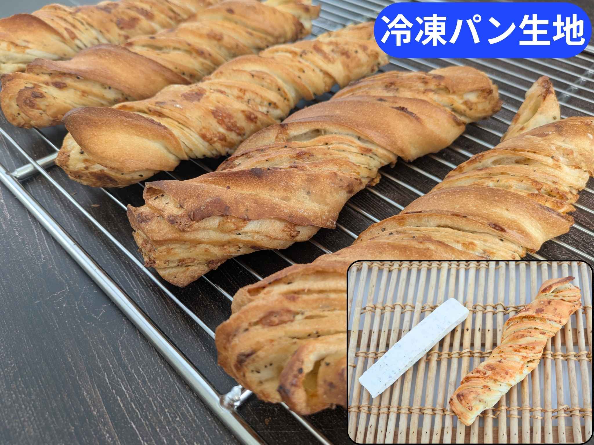 ペッパーチーズスティックＭＳ