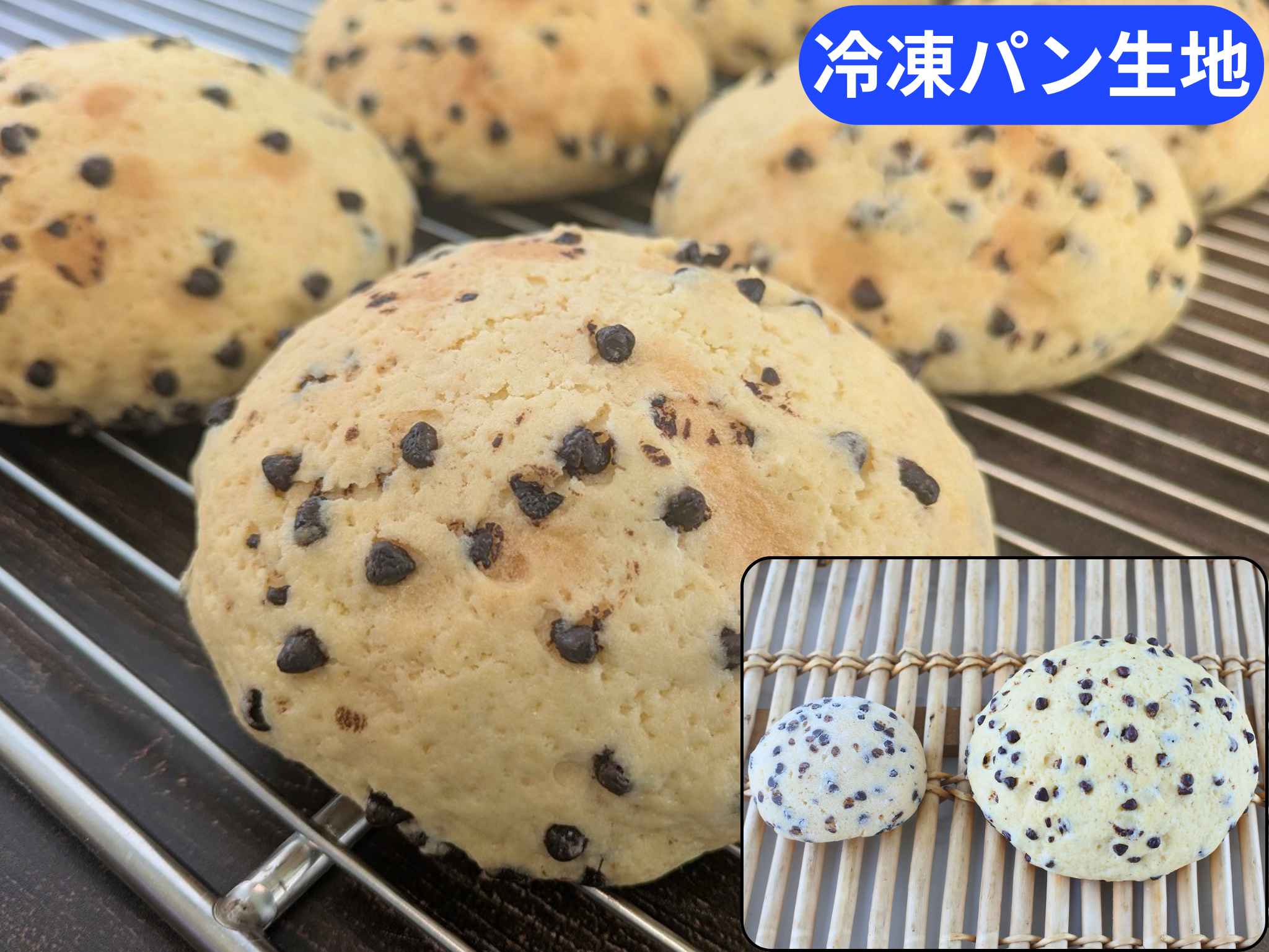チョコチップメロンパンａ