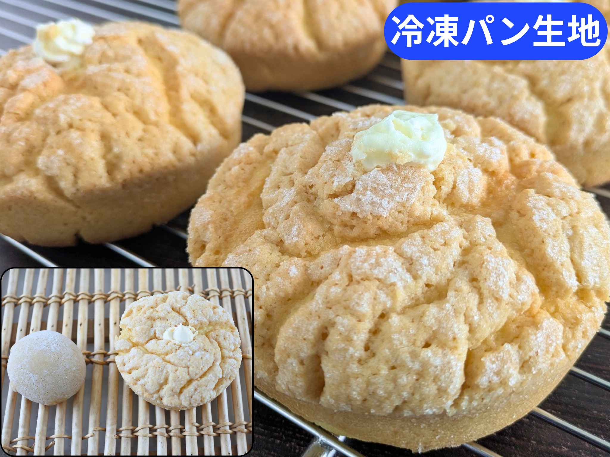 スイーツブリオッシュ