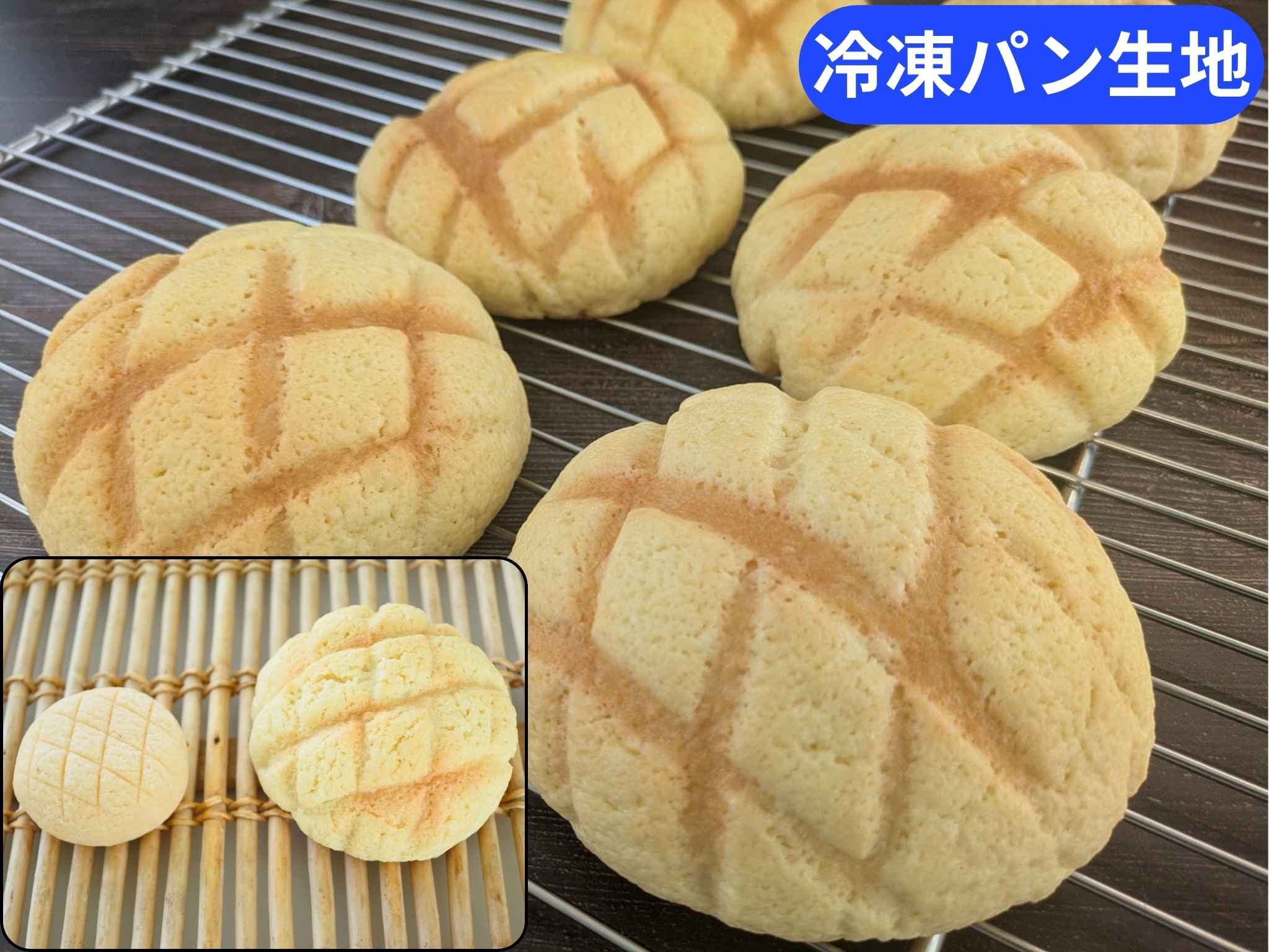 【サンプル】バター香るメロンパンａ