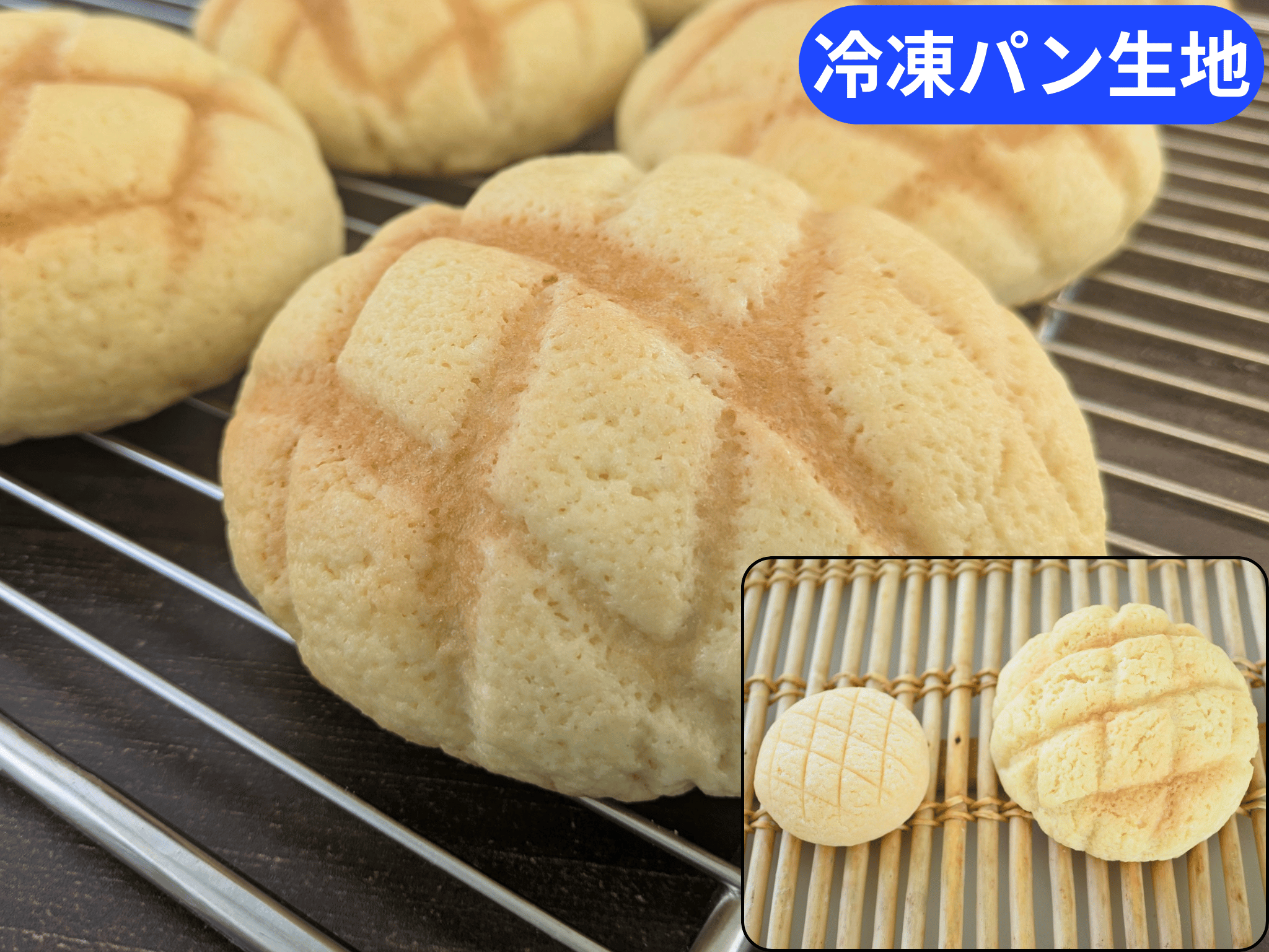 バター香るメロンパンａ