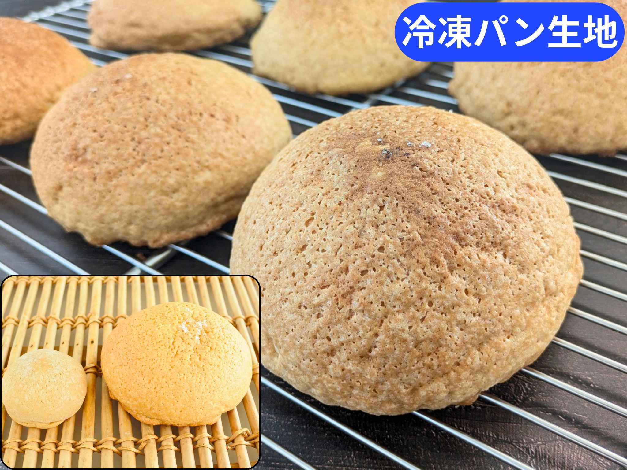 塩バターメロンパン
