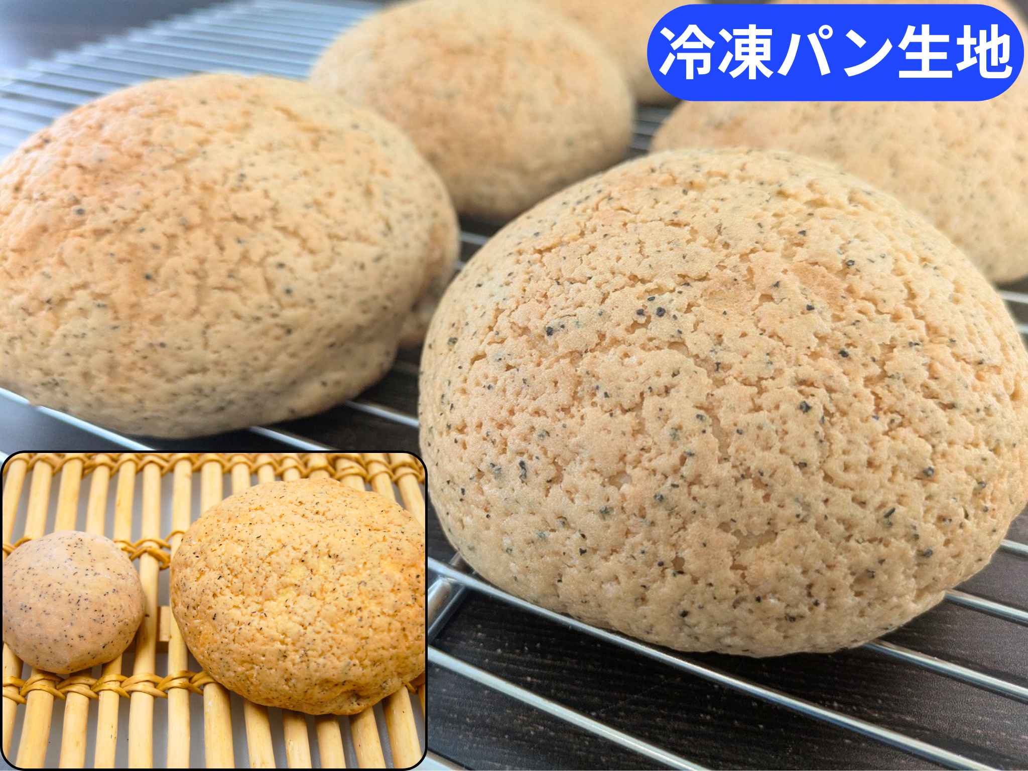 【サンプル】紅茶メロンパンａ