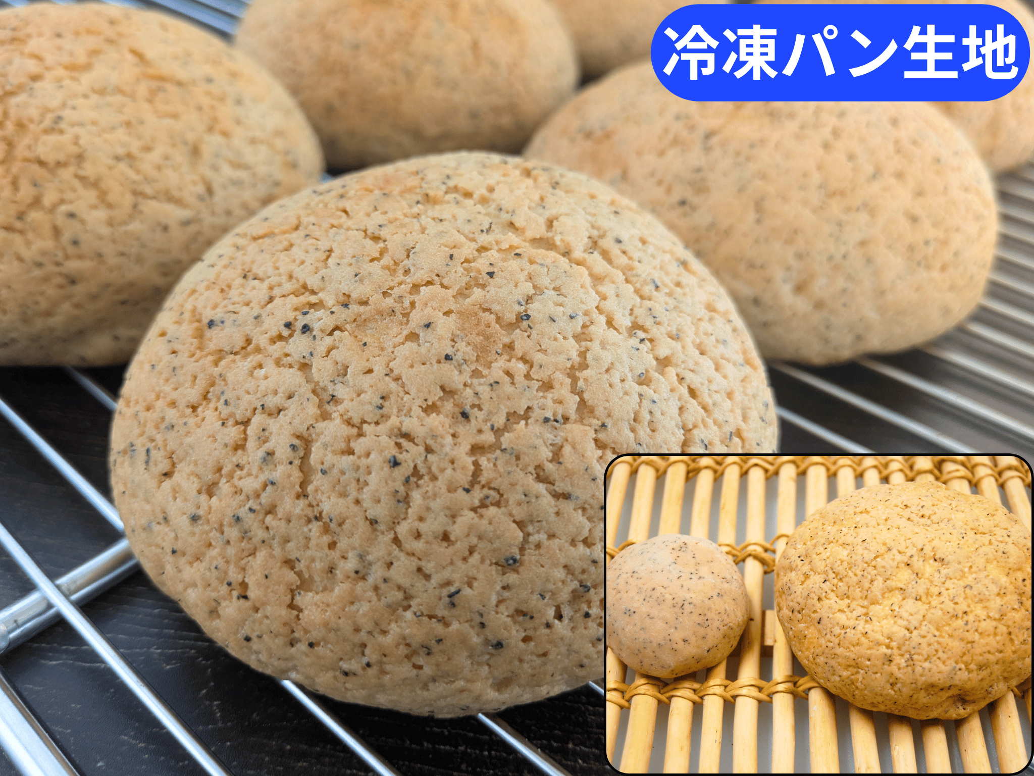 紅茶メロンパンａ