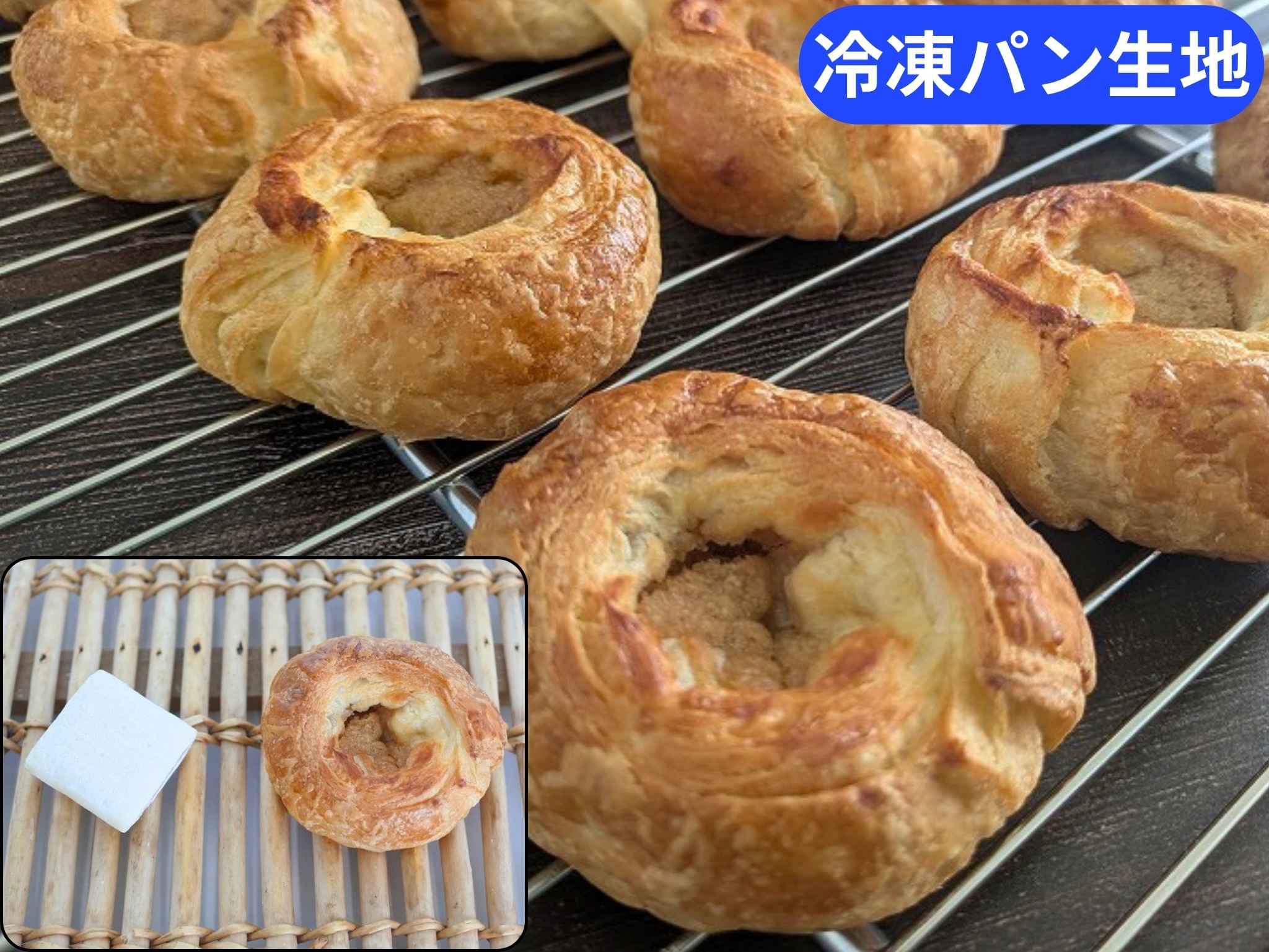 ミニマロンデニッシュ