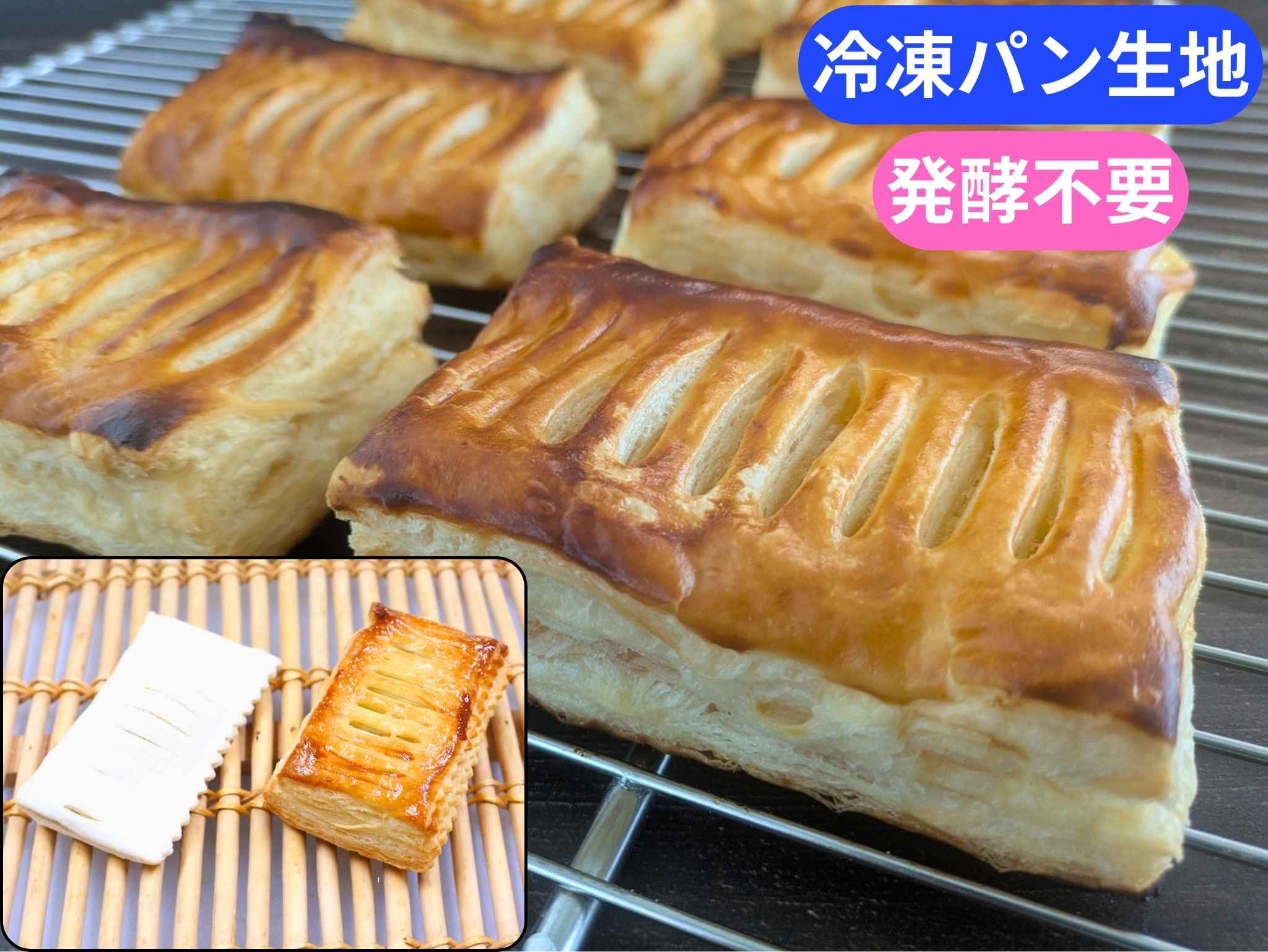 【サンプル】青森県産ふじりんごのパイ