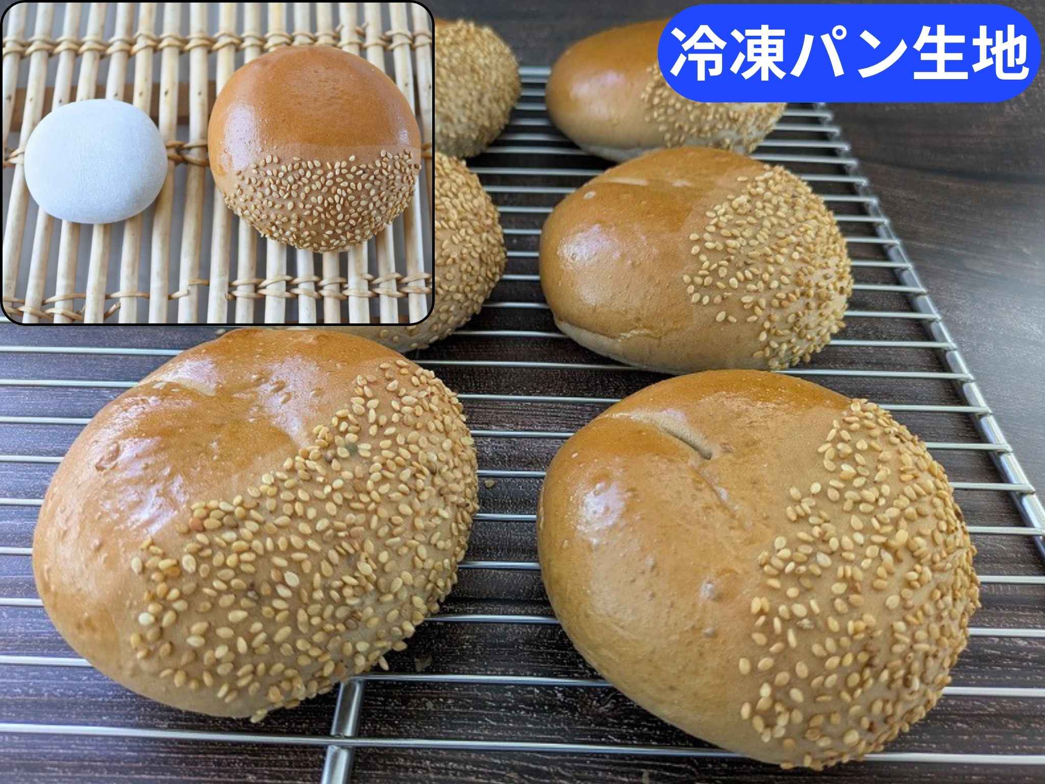 和栗のクリームパン２６