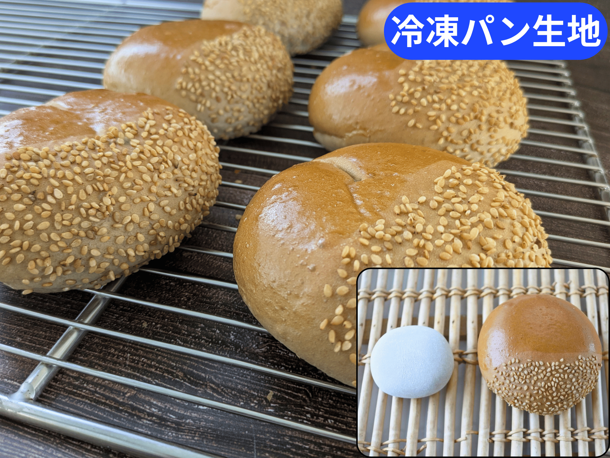 和栗のクリームパン２６