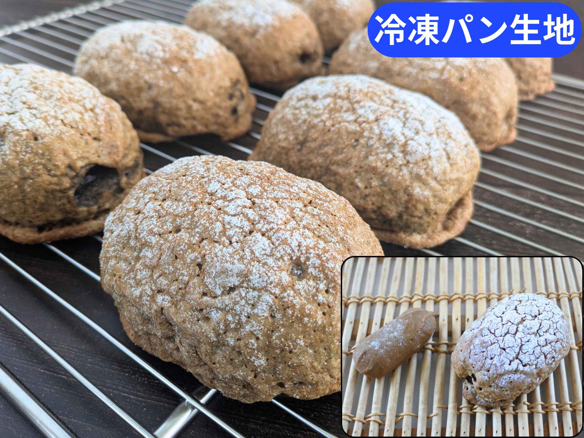 カフェモカマカロン