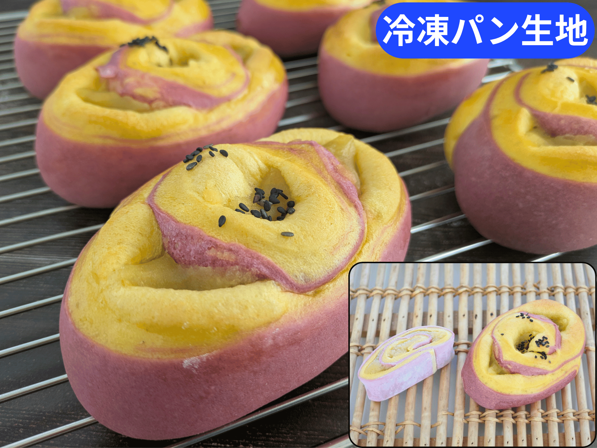 おさつブリオッシュ２６ＭＳ