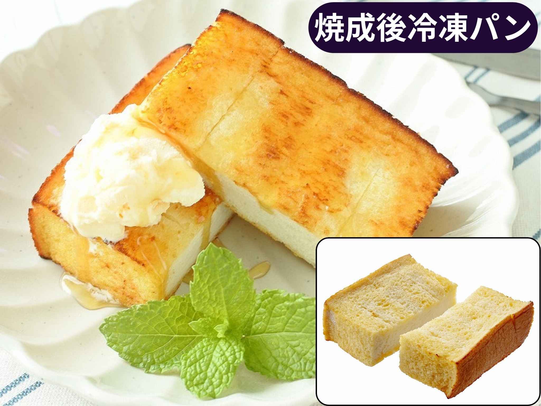 厚ぎりフレンチａ