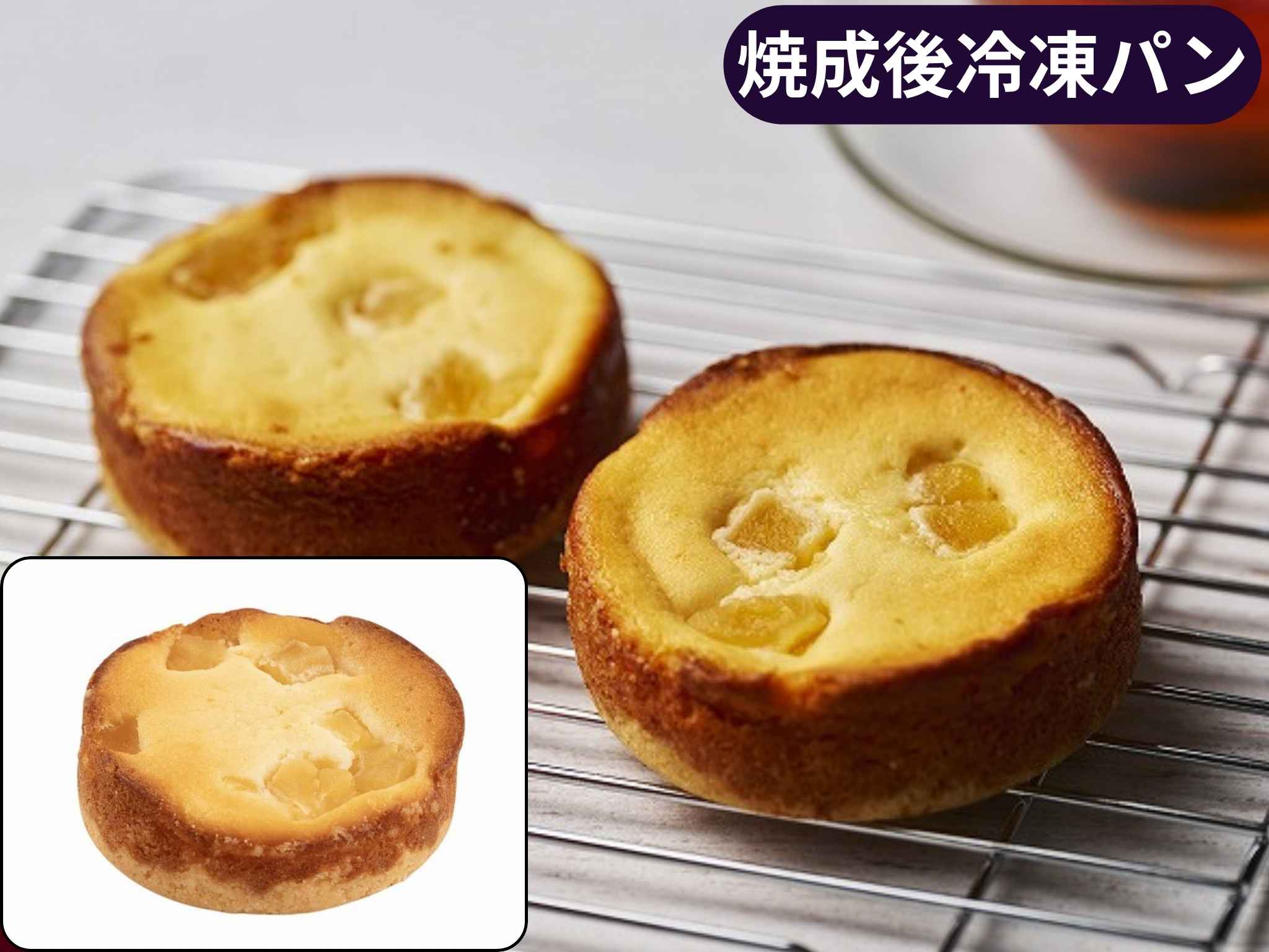 Ｂアップルチーズタルトケーキ