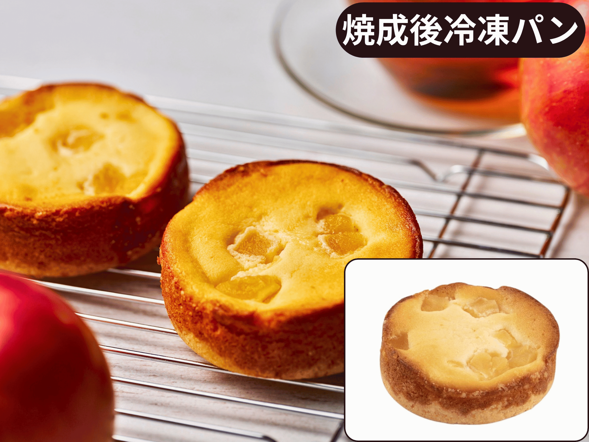 Ｂアップルチーズタルトケーキ