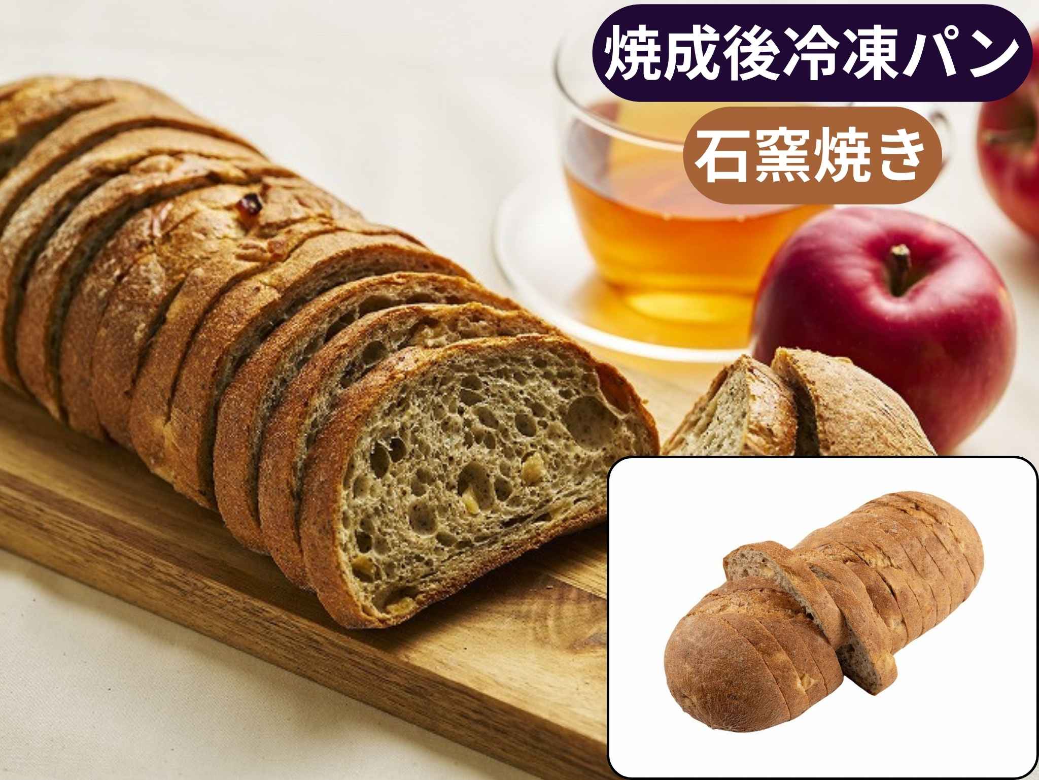 Ｂ紅茶とりんごブレッドスライス