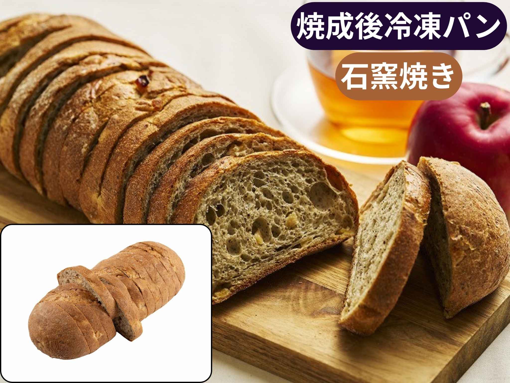 Ｂ紅茶とりんごブレッドスライス