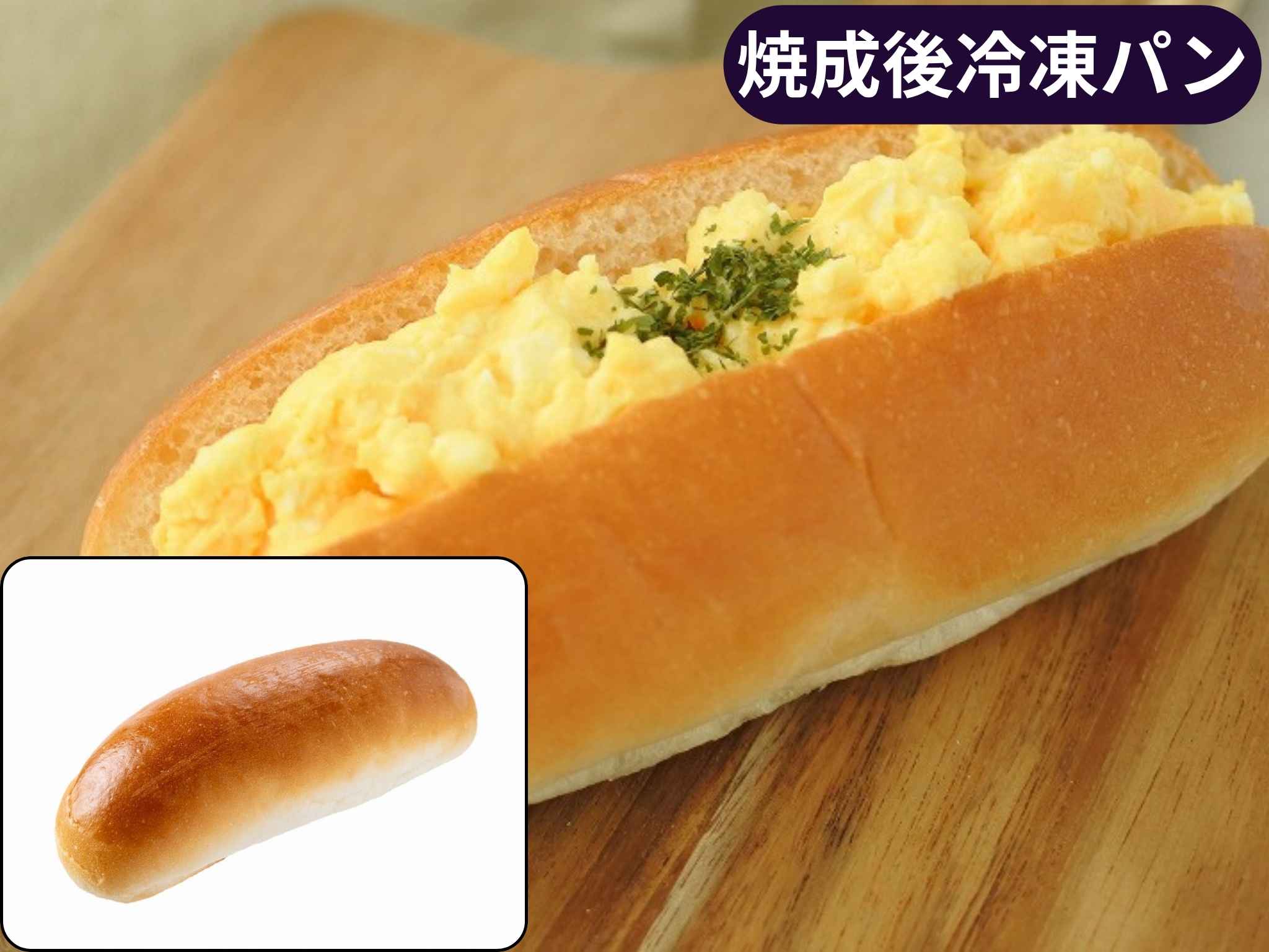 【サンプル】Ｂパノラマロール