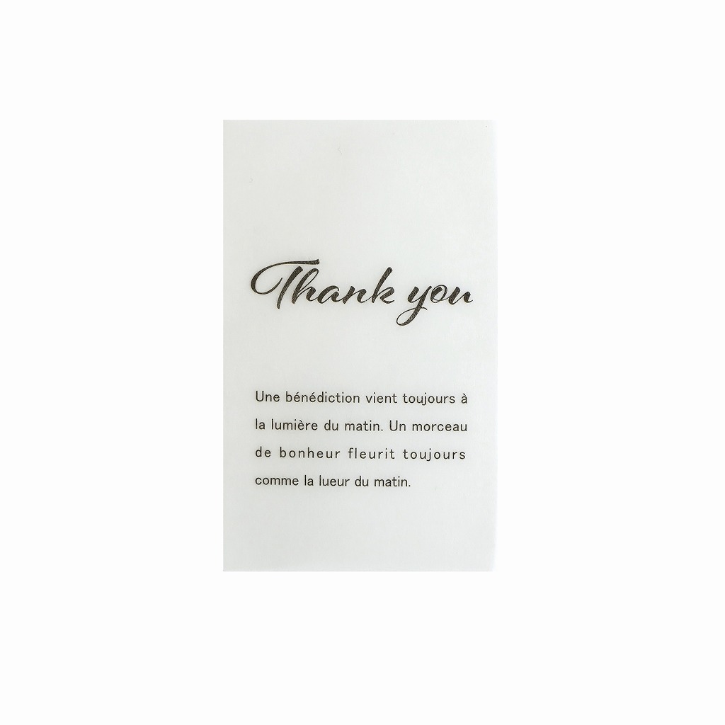 PD-31BK,PD-31GD/ﾗｯﾋﾟﾝｸﾞｶｰﾄﾞTHANK YOU(20枚入)