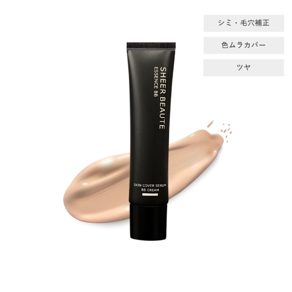 エッセンスBB