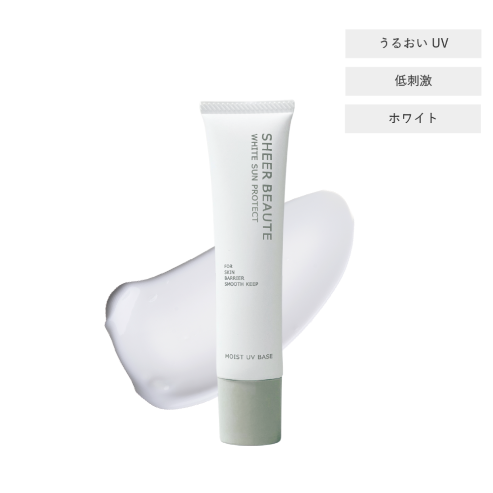 ホワイトサンプロテクト