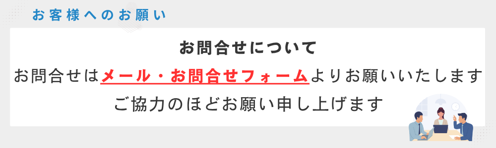 キャンペーンバナー