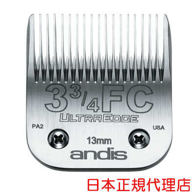 【アンディス正規品】Andis UltraEdge Blade 3-3/4FC 替刃 13mm オースターA5互換