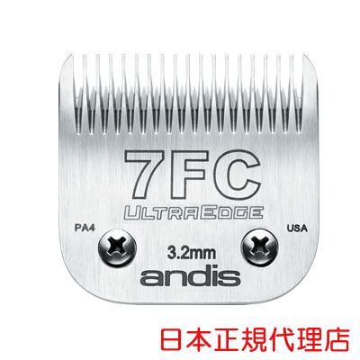 【アンディス正規品】Andis UltraEdge Blade #7FC 替刃 3.2mm オースターA5互換