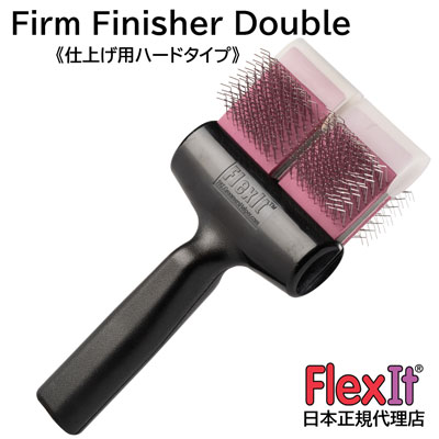 【正規品】FlexIt ファーム フィニッシャー ダブル FlexIt Purple Firm Finisher Double