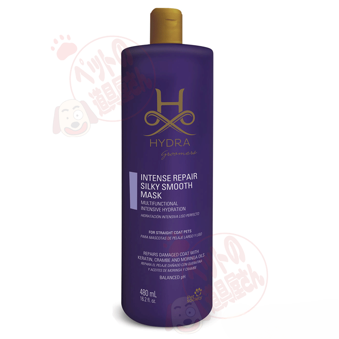 HYDRA インテンスリペア シルキースムースマスク 480ml