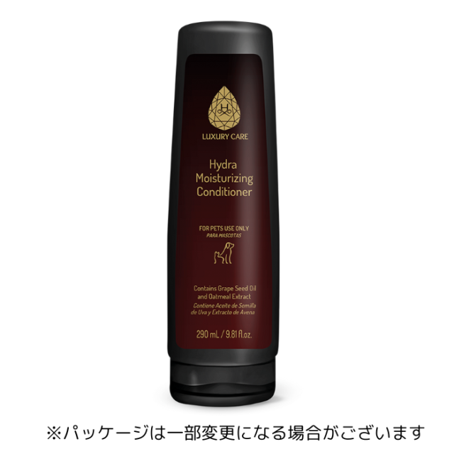 HYDRA ラグジュアリーケア モイスチャライジングコンディショナー 290ml