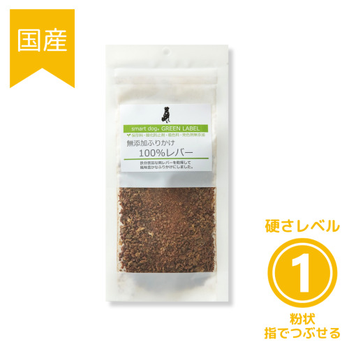 GREENLABEL 無添加ふりかけ 100％レバー